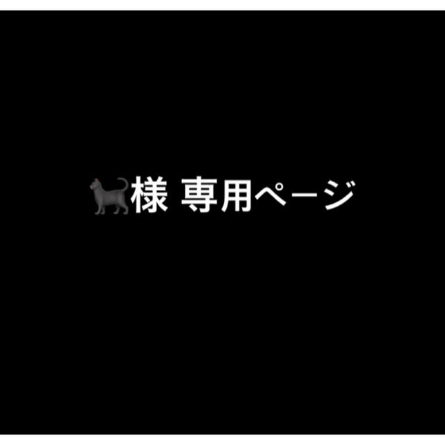 ハンドメイドチャーム