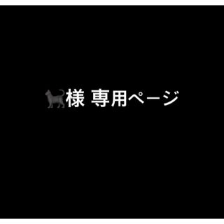 ハンドメイドチャーム(チャーム)