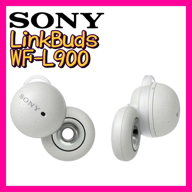 ３連休特価‼️SONY LinkBuds WF-L900 ホワイト