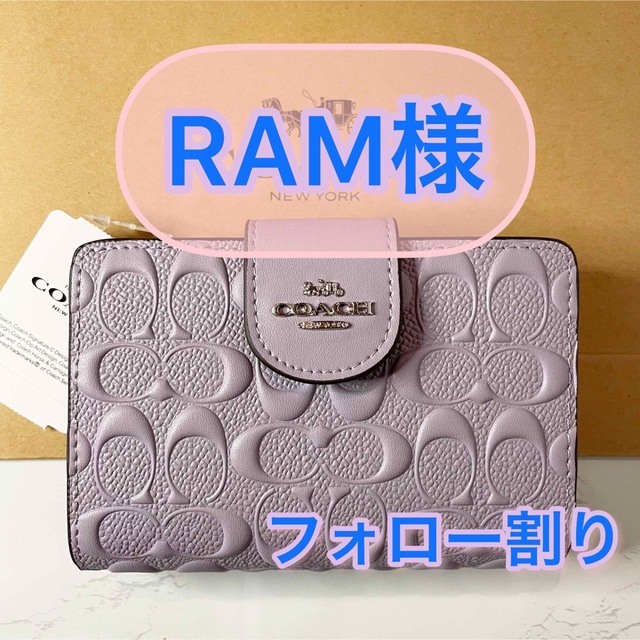 ✨COACH✨ 【新品】コーチ　折り財布 ミディアムコーナージップ