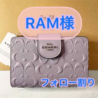 コーチ(COACH)の COACH ミディアム コーナー ジップウォレット 折り財布 パープル(財布)