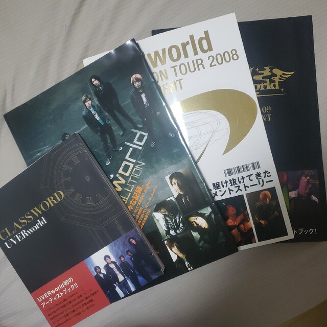 シンプルでおしゃれ UVERworld アーティストブック 4冊 - 通販