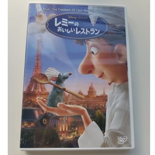 ディズニー(Disney)のレミーのおいしいレストラン DVD(舞台/ミュージカル)