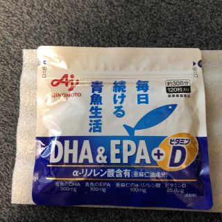 アジノモト(味の素)の味の素　DHA_EPA_ビタミンD 120粒(その他)