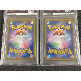 ポケモン - ポケモンカード ゴールデンボックス ピカチュウセット PSA9 ...