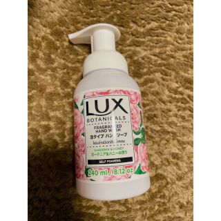 ラックス(LUX)のLux(ラックス) ハンドソープ(日用品/生活雑貨)