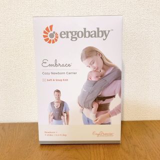 エルゴベビー(Ergobaby)のあずぴ様専用【新品未開封】エルゴ　エンブレース　グレー　抱っこ紐(抱っこひも/おんぶひも)