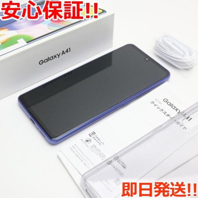 グレードの】 Galaxy 超美品 SCV48 Galaxy A41 ブルー SIMロック解除済みの通販 by エコスタ｜ギャラクシーならラクマ  はプロフィ