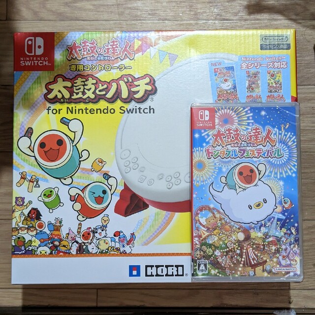 太鼓の達人 ドンダブルフェスティバル 専用コントローラー セット