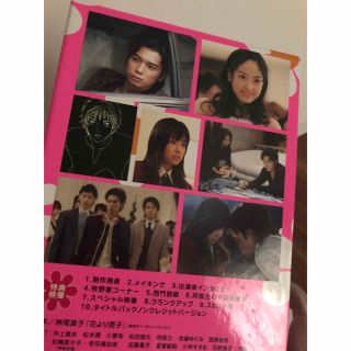 嵐 - 花より男子DVD-BOX 中古 嵐松本潤井上真央の通販 by えりぽん's