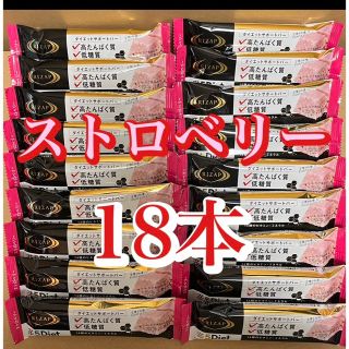 ライザップ(RIZAP)の【18本】 ライザップ　ダイエットサポートバー　プロテインバー　ストロベリー味 (ダイエット食品)