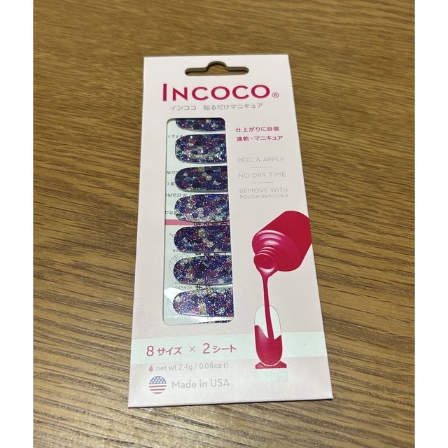 Incoco(インココ)の【専用】INCOCO 貼るだけマニキュア Confetti  コスメ/美容のネイル(ネイル用品)の商品写真