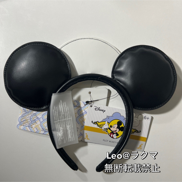 日本未発売 ラウンジフライ ディズニー パイロット アビエイター カチューシャ 4