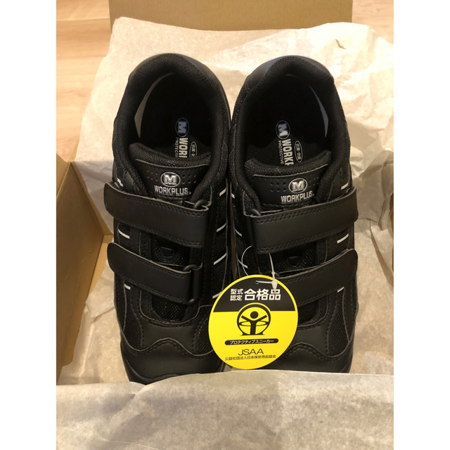 ミドリ安全(ミドリアンゼン)の[ミドリ安全] 安全靴 MPN-905 メンズの靴/シューズ(その他)の商品写真