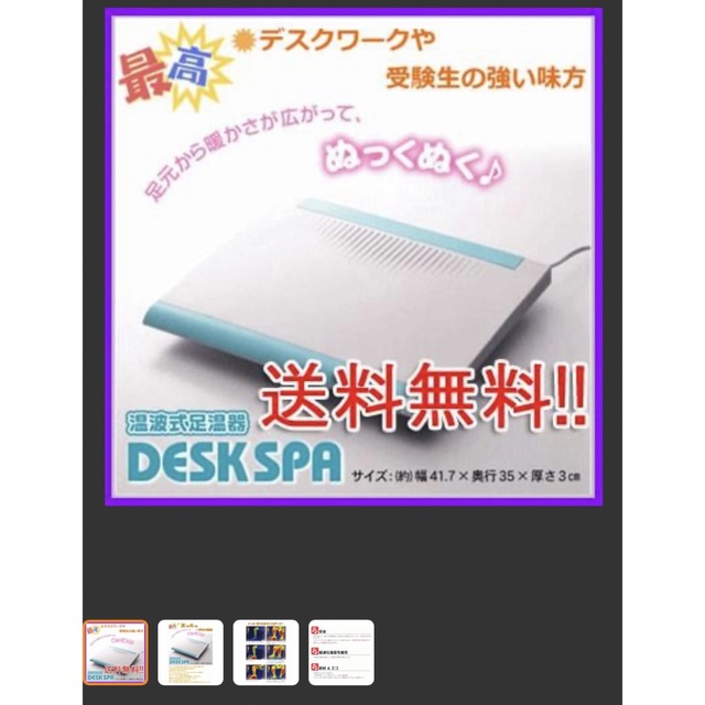 アイリスオーヤマ(アイリスオーヤマ)の◎参考価格　総額19,800円◎暖房器具　大特価セット スマホ/家電/カメラの冷暖房/空調(ファンヒーター)の商品写真