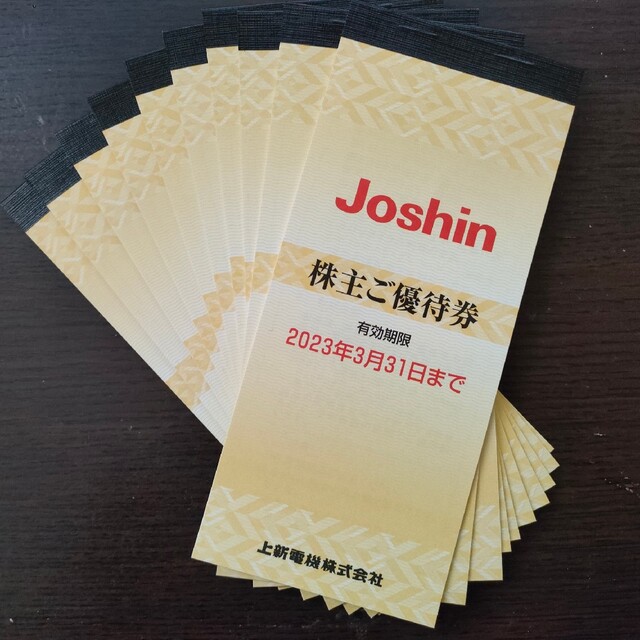 ５００００円分 ジョーシン 優待 上新 Joshin