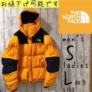 ザノースフェイス(THE NORTH FACE)の【人気のバルトロ】ノースフェイスダウンジャケット　イエロー　メンズS(ダウンジャケット)