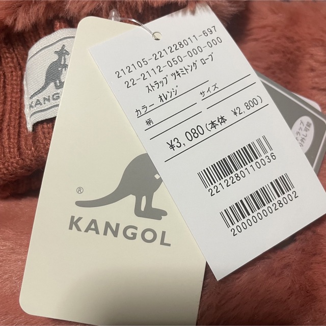 KANGOL(カンゴール)のタグ付き 新品 未使用 KANGOL ファー グローブ 手袋 オレンジ レディースのファッション小物(手袋)の商品写真