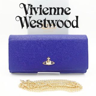 ヴィヴィアンウエストウッド(Vivienne Westwood)の【新品】ヴィヴィアン・ウエストウッド 長財布 ブルー チェーンウォレット(財布)