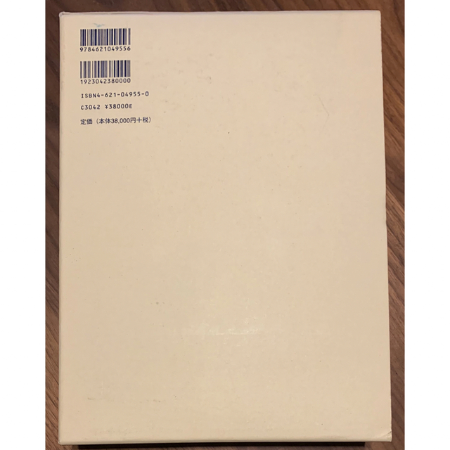 応用物理ハンドブック　第2版 エンタメ/ホビーの本(科学/技術)の商品写真
