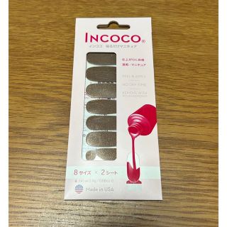 インココ(Incoco)のINCOCO 貼るだけマニキュア Topaz Glitz(ネイル用品)