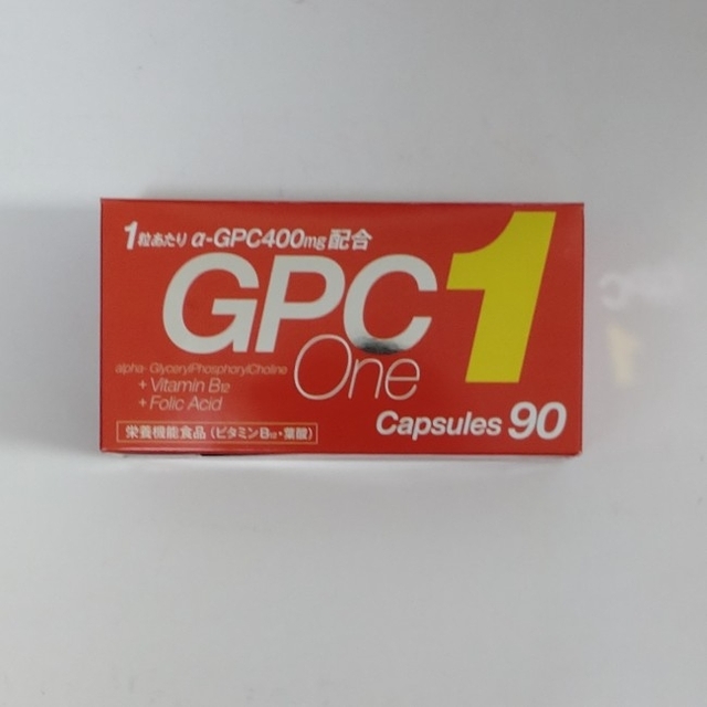 GPC1(90粒)×2 スーパーカルシウム2個付