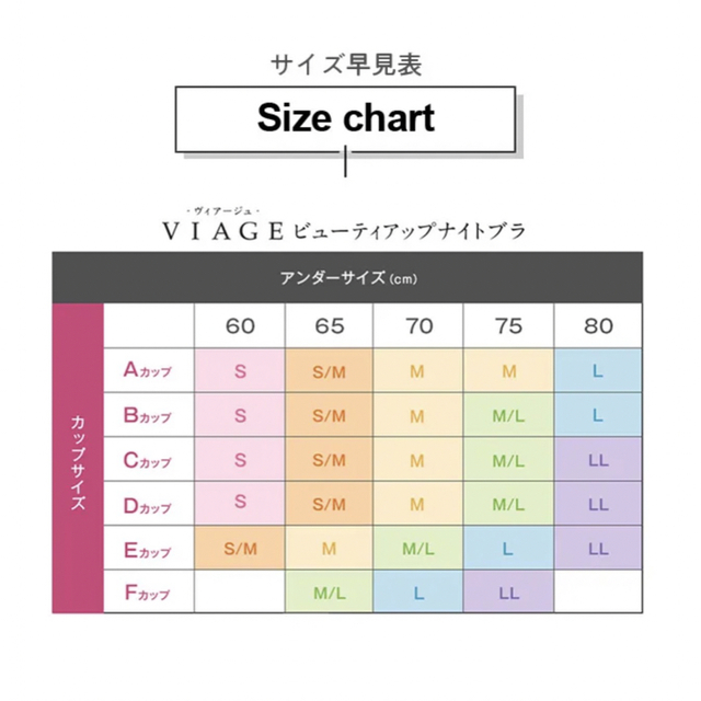 VIAGE(ヴィアージュ)のVIAGE Mサイズ　ブラック×グレー レディースの下着/アンダーウェア(ブラ)の商品写真