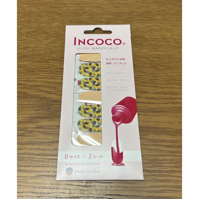 Incoco(インココ)のINCOCO 貼るだけマニキュア Harvest Festival コスメ/美容のネイル(ネイル用品)の商品写真