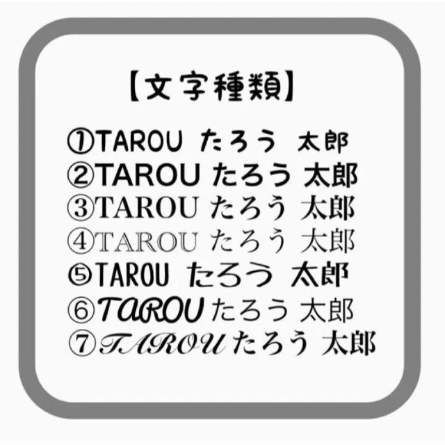 文字入れ無料　★ヌメ革マタニティマーク　選べるタッセルカラー　レザー　本革 キッズ/ベビー/マタニティの外出/移動用品(その他)の商品写真