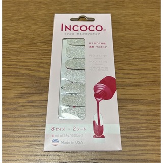インココ(Incoco)の【いちご牛乳様専用】INCOCO 貼るだけマニキュア Sugar Fix(ネイル用品)