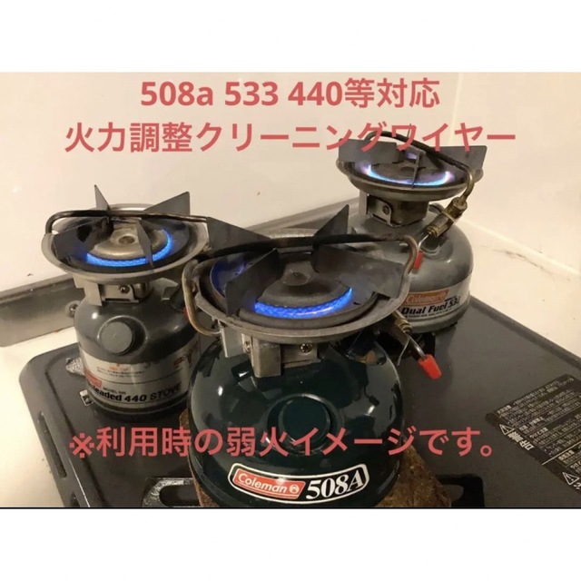 Coleman - ワンレバー コールマン火力調整(とろ火カスタム Coleman - ワンレバー コールマン火力調整(とろ火カスタム
