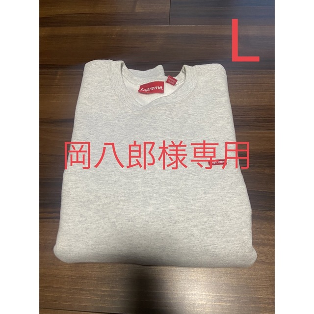 定番格安 Supreme - シュプリーム スモールボックスロゴ クルーネック