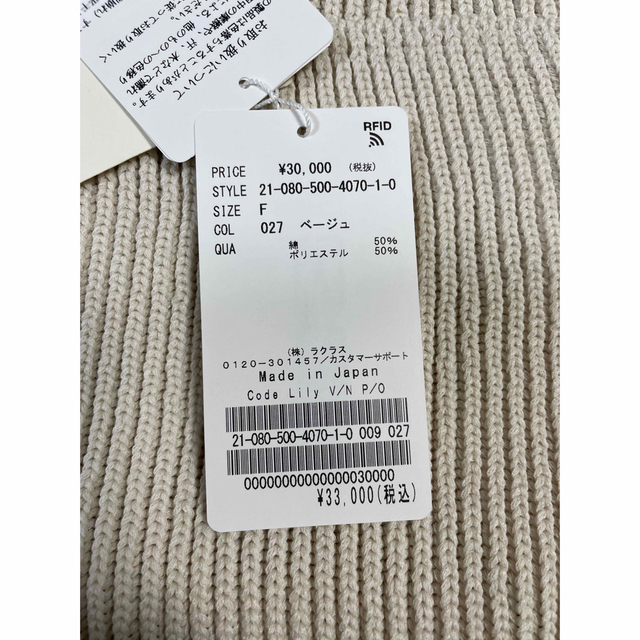 新品】DEUXIEME CLASSE code lily Vネックプルオーバー 買得 brcstarch