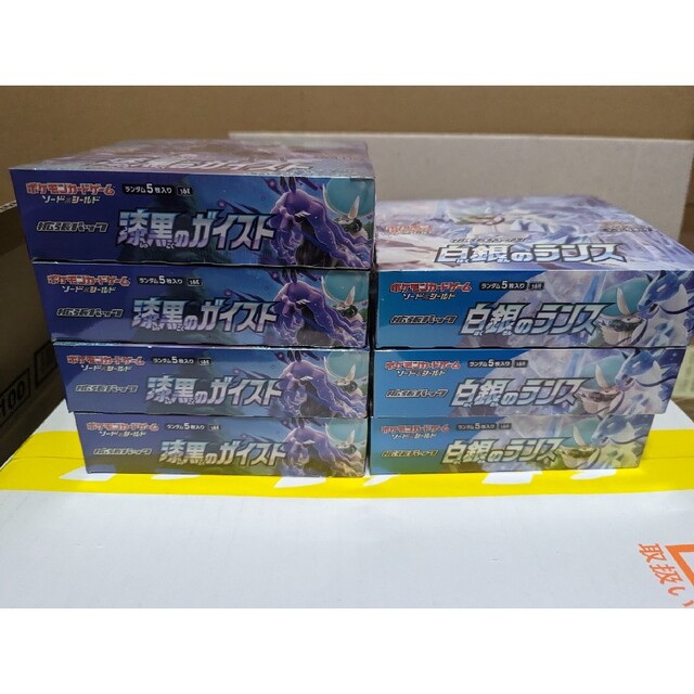 ポケモン - ポケモンカード　漆黒のガイスト 4BOX　白銀のランス 3BOX