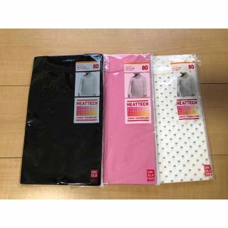 ユニクロ(UNIQLO)の80サイズ ヒートテック 上下肌着(肌着/下着)