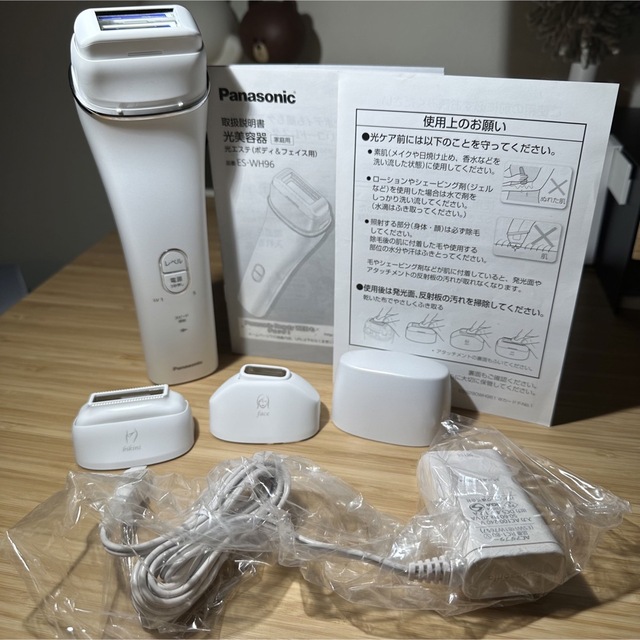 パナソニック ES-WH96 光エステ ボディ&フェイス用 コードレスタイプ