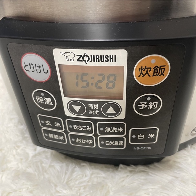 流行 ZOJIRUSHI 業務用マイコン炊飯ジャー 〔品番:NS-QC36-XA