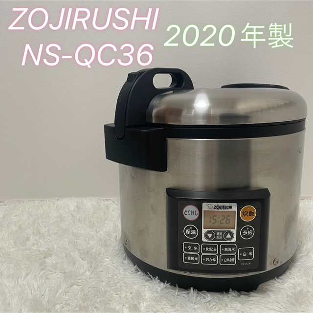 メーカー直売】 象印業務用電気炊飯器2升炊き 100V