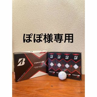 ゴルフボール ツアーB X 1箱 12個入り(ゴルフ)