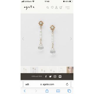 アガット 限定 ピアスの通販 300点以上 | ageteのレディースを買うなら アガット 限定 ピアスの通販 300点以上 | ageteのレディースを買うなら