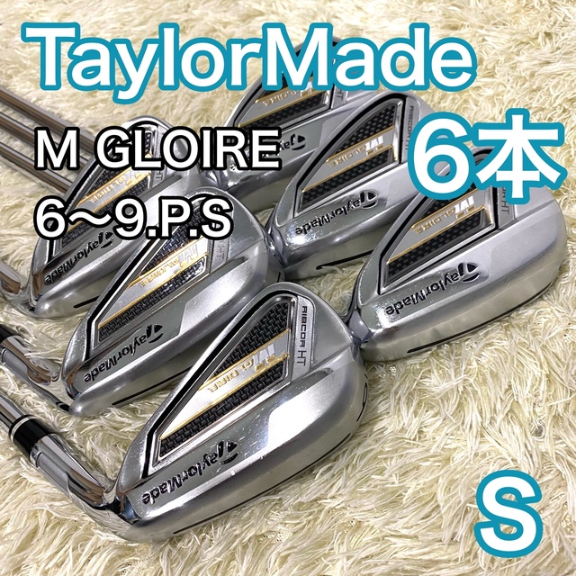 TaylorMade - テーラーメイド M GLOIRE グローレ アイアン 6本 ゴルフ 右利き