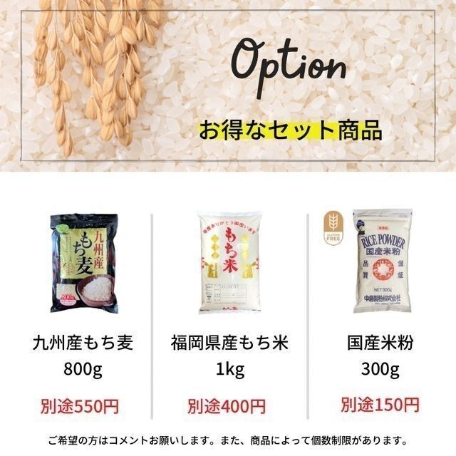 生活応援米 20kg コスパ米 お米 おすすめ 激安 美味しい 九州産