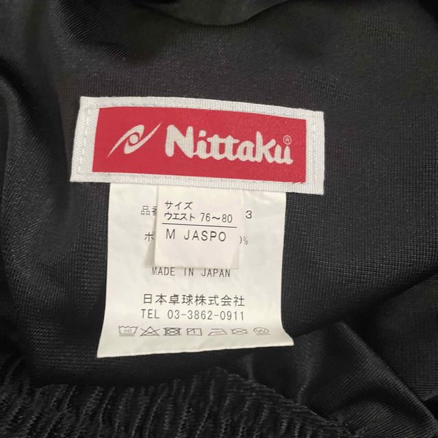 Nittaku(ニッタク)の【専用】ニッタク 卓球 ユニフォーム パンツ スポーツ/アウトドアのスポーツ/アウトドア その他(卓球)の商品写真