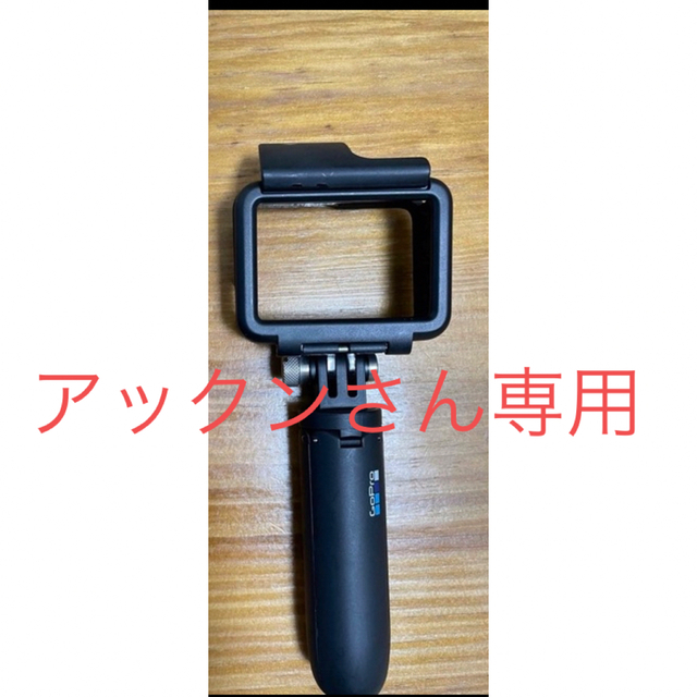 Gopro アクセサリー