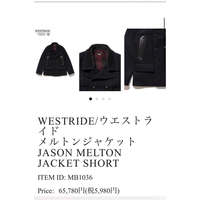 ウエストライド メルトンジャケットの通販 by み's shop|ラクマ ウエストライド メルトンジャケットの通販 by み's shop|ラクマ