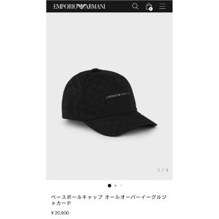 エンポリオアルマーニ(Emporio Armani)のARMANI キャップ(キャップ)