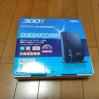 エヌイーシー(NEC)のNEC 無線LANルーター  PA-WG300HP(PC周辺機器)