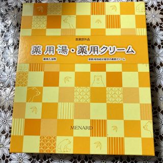 メナード(MENARD)のメナード　薬用湯・薬用クリームセット(入浴剤/バスソルト)