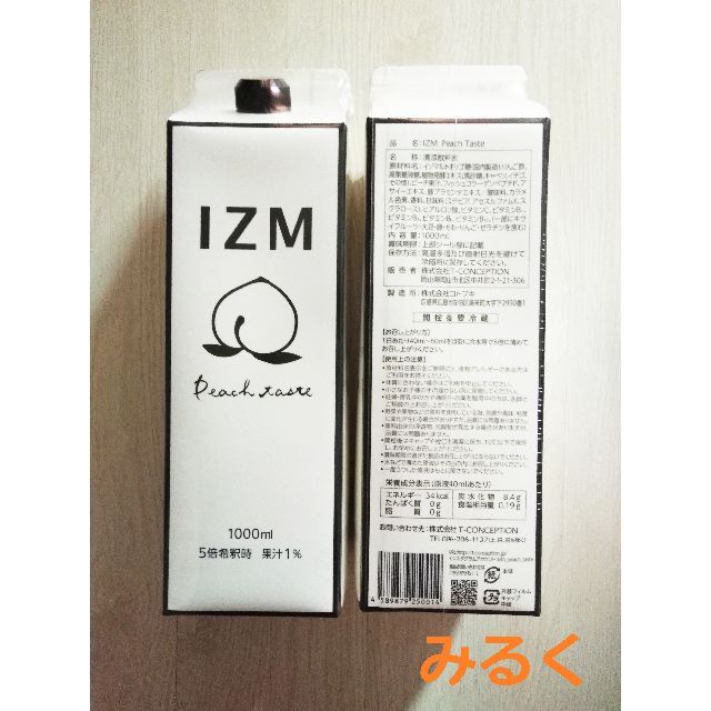 IZM ピーチテイスト 酵素ドリンク 2本