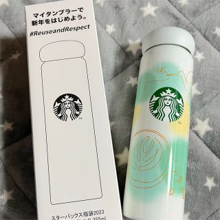 スターバックスコーヒー(Starbucks Coffee)のスターバックス　Starbucks タンブラー(タンブラー)